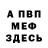 АМФЕТАМИН 98% Informatik PRO