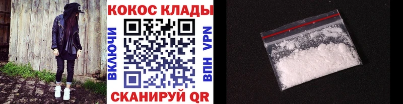 купить наркотик Нолинск кракен ТОР Cocaine Fish Scale