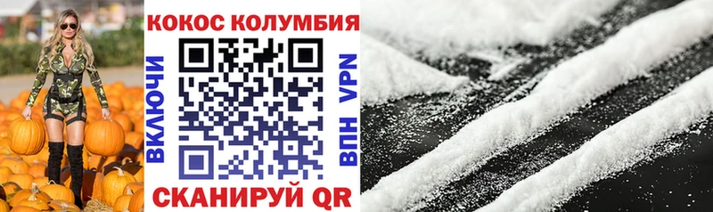 COCAIN Fish Scale Нолинск