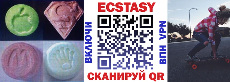 ЭКСТАЗИ диски Нолинск