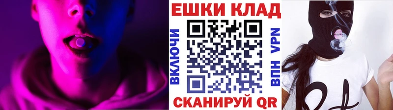 купить   Нолинск  мега вход  ЭКСТАЗИ диски 