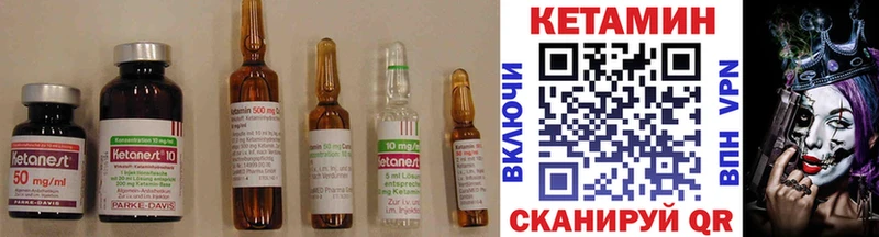 продажа наркотиков  Нолинск  КЕТАМИН ketamine 