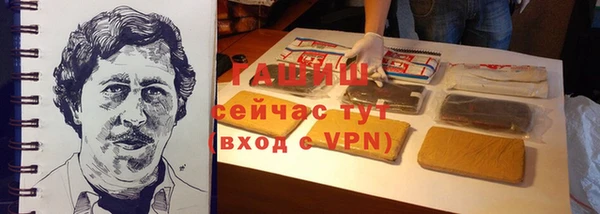 сатива Абинск