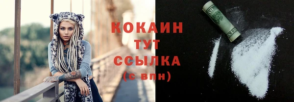 метадон Абдулино