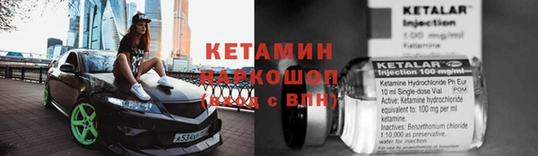 тгк Пролетарск