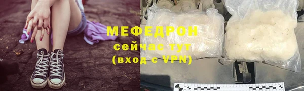 сатива Абинск