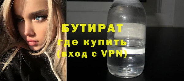 прущие крисы Протвино