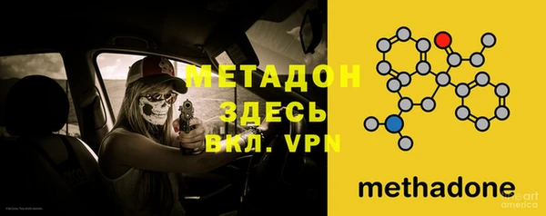 сатива Абинск