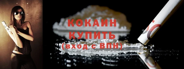 метадон Абдулино