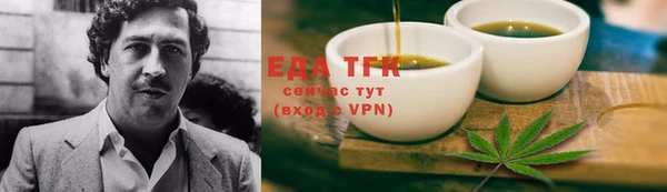 прущая мука Абаза