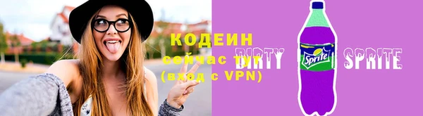 сатива Абинск