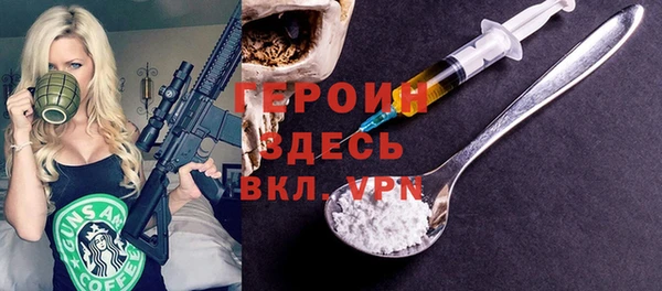 кокаин Алексеевка