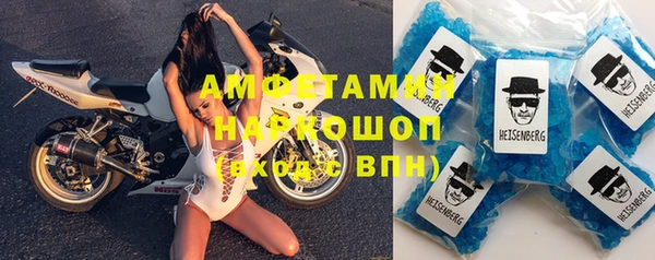 метадон Абдулино