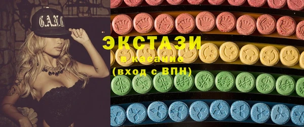 прущая мука Абаза