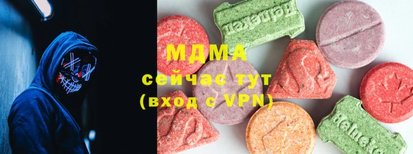 метадон Абдулино