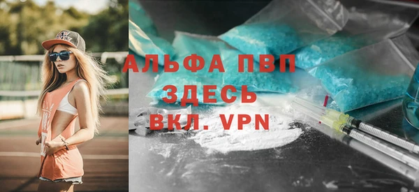кокаин Алексеевка