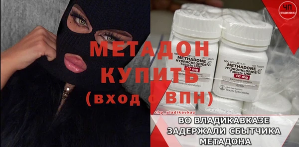сатива Абинск