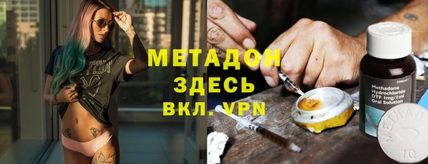 прущая мука Абаза