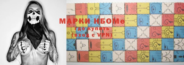 тгк Пролетарск