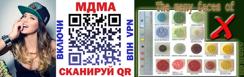 MDMA молли магазин наркотиков Нолинск