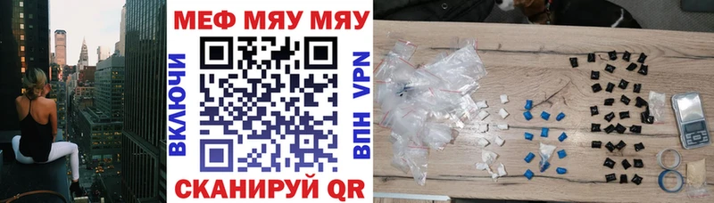 МЕФ мука  Нолинск 