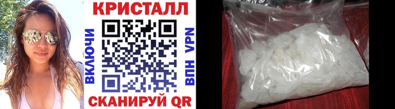 Метамфетамин Methamphetamine  Нолинск 