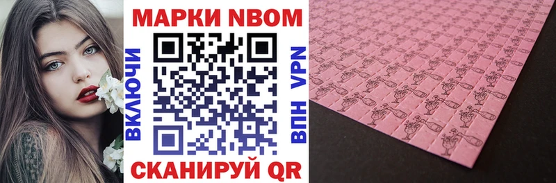 как найти закладки  Нолинск  Марки NBOMe 1,8мг 