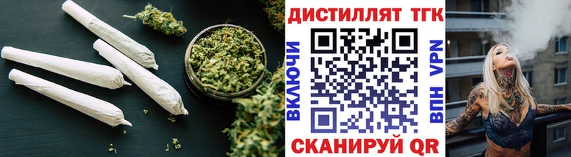 Дистиллят ТГК THC oil  дарнет шоп  Нолинск 