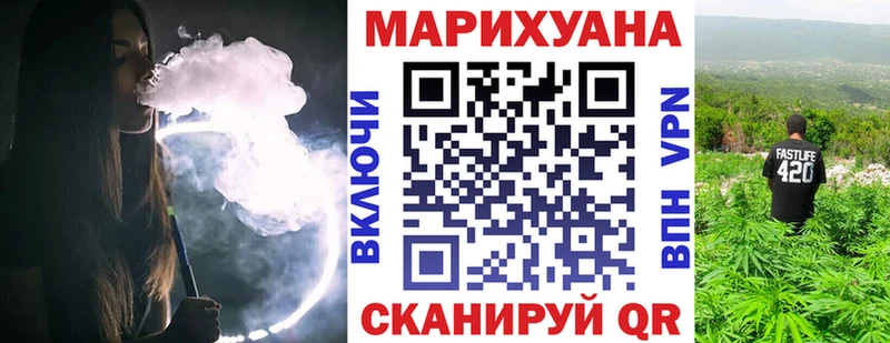 где продают   Нолинск  Бошки Шишки Ganja 